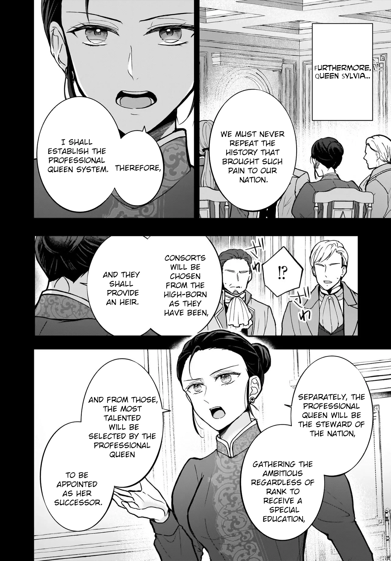 I’m a Professional Queen Consort, So Please Spare Me the King’s Doting Chapter 1 - . Page 18